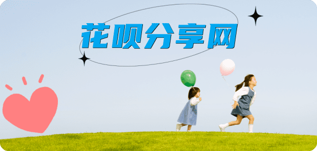 安庆朔州信用卡接单平台☀️诚信信用卡24小时在线靠谱商家推荐